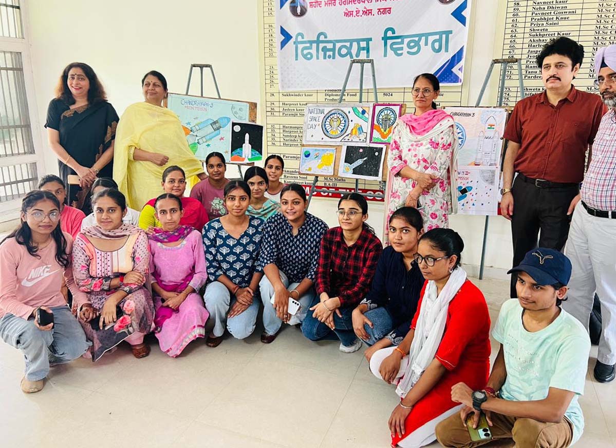 ਮੁਹਾਲੀ ਕਾਲੇਜ ਵਿੱਚ ਪੁਲਾੜ ਦਿਵਸ ਸੰਬੰਧੀ ਪੋਸਟਰ ਮੁਕਾਬਲੇ ਕਰਵਾਏ